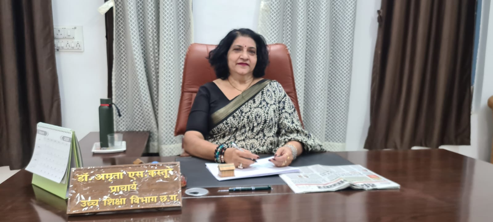 PRINCIPAL'S DESK