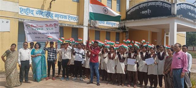 तिरंगा रैली 2025